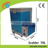 OC 70L Poultry Scalder/chicken Plucker/ Chicken Scalder