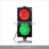 High Quality PC Housing 200mm Red Green LED Traffic Light thumbnail-3