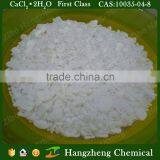 Calcium Chloride Fertilizer thumbnail-5