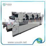Four Color High Quality Coding Computer Direct Offset Printing Machine thumbnail-1