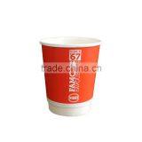 Paper Cup With Lid for Fast Food Paper Coffee Cups Double Wall thumbnail-5