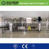 Automatically and Manually Wash RO Membrane Water Treatment thumbnail-5