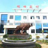 Nanjing Mingfeng Composite Material Co., Ltd. company overview - view 3 thumbnail