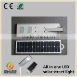 5 Years Warranty All in One Integrated Solar Led Street Light With Lithium Battery thumbnail-4