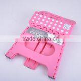 PP Plastic Folding Stool With Backside thumbnail-1