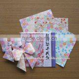 Beautiful Origami Paper thumbnail-1