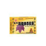 Fat-Lowering Toxin-Expelling Capsule/herb Mdicine/herbal Drugs thumbnail-1