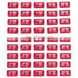 Factory Specializing for Crystal Epoxy Plastic Sticker/self-adhesive PVC Crystal Disu Trademark thumbnail-4