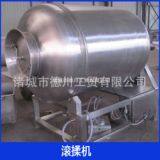 Beef and Mutton Vacuum Meat Tumbler / Flavor Machine/Pet Food Processing/bird Food/dog Food/fish Food/cat Food Processing Machinery thumbnail-3