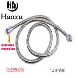 Haoxu 1.5 m Flower Shower Hose Shower Hose Shower Water Heater Shower Head Lengthened Stainless Steel thumbnail-2