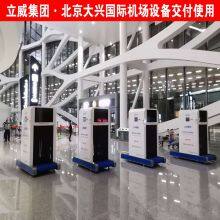 Intelligent Trolley Sterilization Machine thumbnail-2