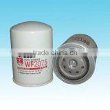 Engine Parts of Water Filters Used in Diesel Generator thumbnail-3