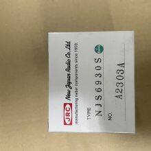 JRC NJS6930S thumbnail-4