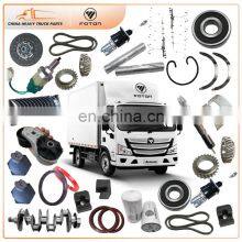 Foton Auman Weichai Engine Gearbox Zf/Fast Truck Spare Parts 1b24984504071 Lower Hanger&Step Board Self thumbnail-5