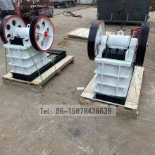 Jaw Small Stone Crusher thumbnail-2