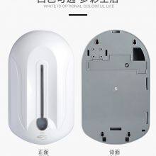 Automatic Sensing Hand Sterilizer