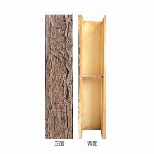 PU Stone Culture Durable Artificial Stone Wall Panels for Interior Exterior Modern Design Style for Villas Homes False Beam