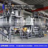 High quality ABS PS waste plastic separating machine waste house hold appliances recycling line machine manufacture