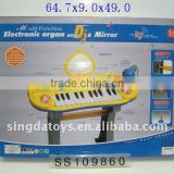 Electronic Organ Set Toy