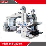 MT Series High Speed Paper Printing Machine