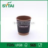 Wholesale custom concise kraft insulated double wall paper coffee cup