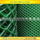Green Color High Density Polyethylene Nets thumbnail-4