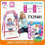 B/O BABY MUSICAL SWING CHAIR thumbnail-1