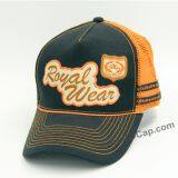 Trucker Hat thumbnail-4