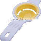 Plastic Egg White Filter / Separator thumbnail-2
