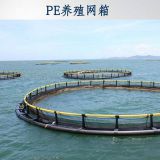 Cage For Fish Anti-oxidant Fish Cage Farming