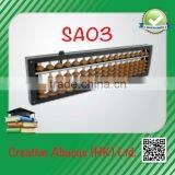 17 Rods Plastic Frame Special Design Beads Educational Toy Abacus Wholesale thumbnail-1