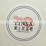 Blank White Absorbent Paper Coaster, Water Absorbing Hotel Coaster thumbnail-1