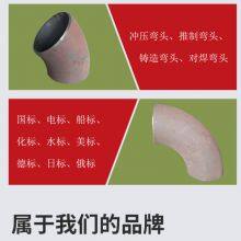 45 Degree Carbon Steel, Stainless Steel, Alloy Steel, Seamless Straight Seam Butt Welding, Long Radius Welding Elbow thumbnail-2