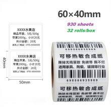 Entfernbares thermisches Klebeetikett Vollständig entfernbares thermisches Etikettenpapier thumbnail-5
