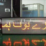 P3.75mm Dot Matrix Led Scrolling Message