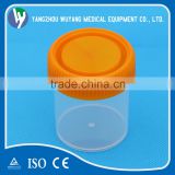 Standard urine Container 250ml with CE ,ISO13485 Certification