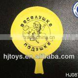 12.5cm Funny Inflating Toy Whoopee Cushion Joke Toy Fart Bag thumbnail-1