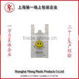 Custom Printed Coloured Eco-friendly Plastic T-shirt Bag thumbnail-1