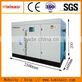 132kw Water cooling oil free screw air compressor