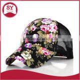 Summer Printed Rose Women Cap Baseball Cap Wholesale Mesh Cap/trucker Cap thumbnail-4