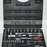 2015 Newest Item-72Pcs 1/4& 1/2Dr Professional Socket Set