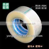 BOPP Packing Tape-thick1.7cmxwidth51mmx30yard thumbnail-2