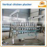 Vertical Rubber Fingers Chicken Plucker / Large Chicken Unhairing Machine