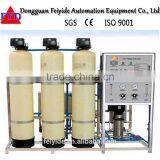 Feiyide Water Purifier/Filter for Industry /Water Purification Machine thumbnail-3