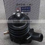Water Pump for Cy4100