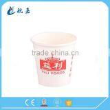 Soft Drink Paper Cold Cups,keep Drinks Cold Cups,paper Souffle Cups thumbnail-4