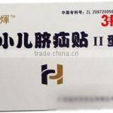 Children Medical Umbilical Hernia Paste Natural Infant Abdominal Binder thumbnail-3