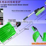G818-B Multi-functional Telescopic Snow Shovel