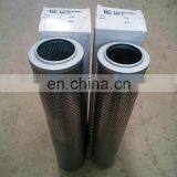 Construction Machinery Wheel Loader Return Oil Hydraulic Filter 803164329 thumbnail-5