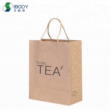 Recyclable kraft paper bag with twisted handle reusable shopping paper bags logo printed
